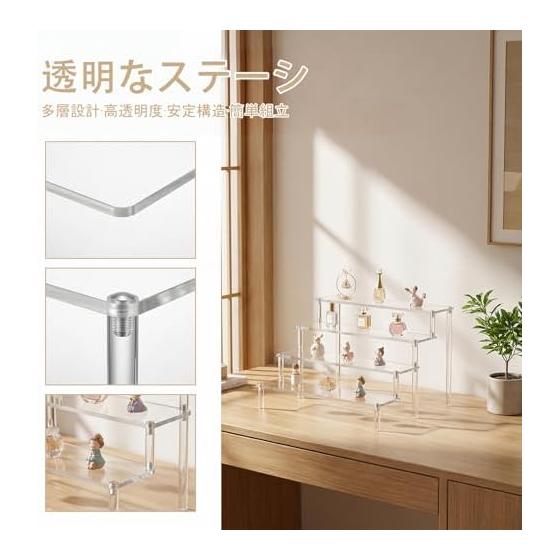 Acrylic Stand Figure Display Display Stand Tiered Stage Showcase Storage Acrylic Collection Tiered Display Base Showcase Hobby Supplies Storage (30cm
