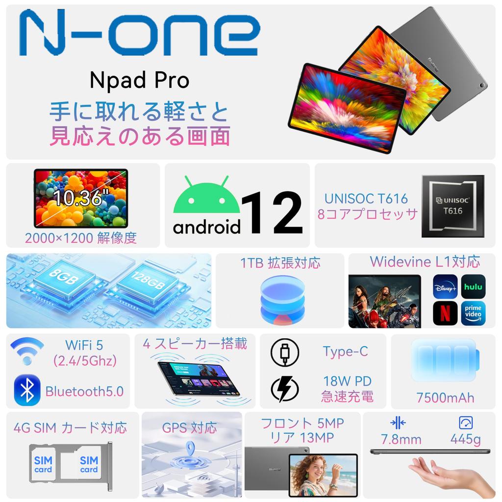 Npad Pro Android Tablet 4G Model Resolution 4 Speakers GSM Certified Widevine L1 Netflix 18W PD Fast Charging 7500mAh 8GB 128GB 1TB Expansion T616 CPU
