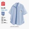 MINISO Men's Breathable Short Sleeve Casual Shirt