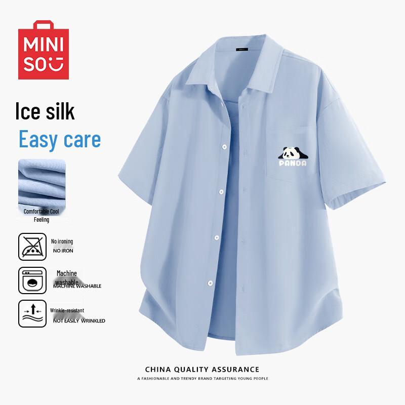 MINISO Men's Breathable Short Sleeve Casual Shirt