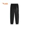 Anta Kids' Unisex Knitted Training Track Pants A72537709