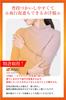 Recovery Innerwear totonou IFMC Cotton Turtleneck Long Sleeve Cotton Recovery Wear for Improved Circulation and Hot Springs [repose time] [ultra 100%