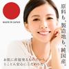 pure Japanese horse cream 70mL x 3 100% oil, type,