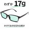 Sunglasses for Men and UV Fashion Tinted Lenses [MERRY PLEASURE] Women, Protection, Glasses, Oval/Square Shape, (BLACK×Lt.GREEN)