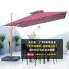 Outdoor Patio Roman Umbrella