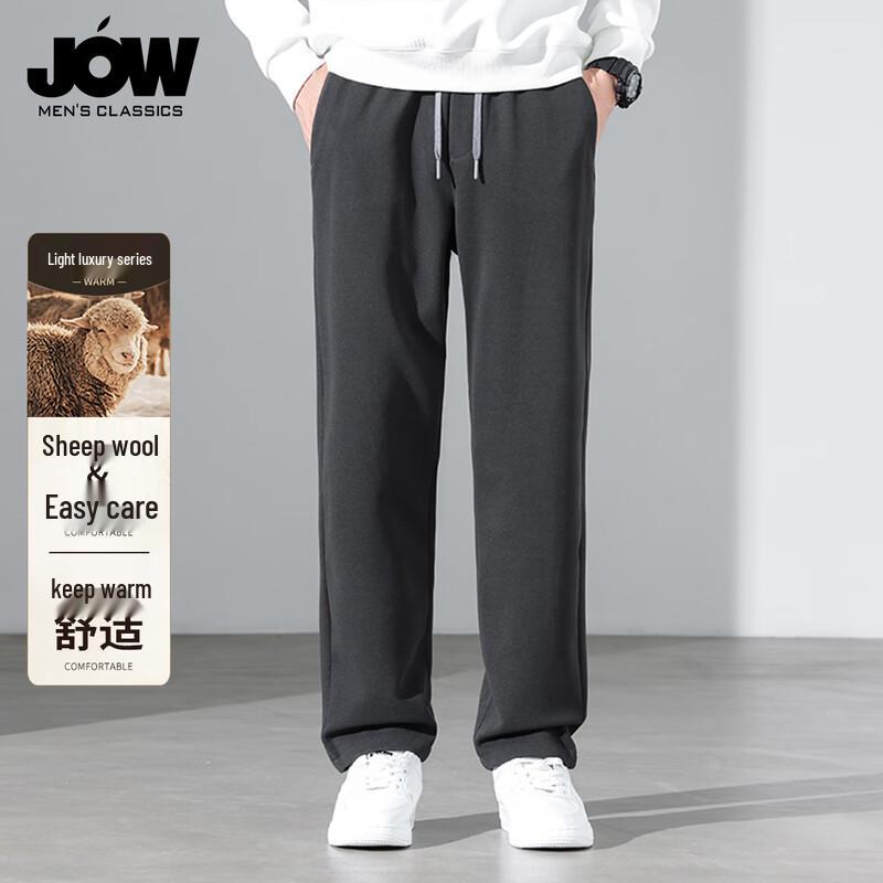 JOW Men's Loose Fit Wool Blend Straight Leg Casual Pants