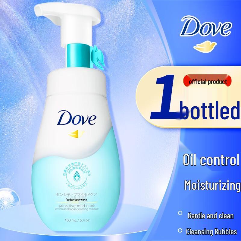 Dove Moisturizing Amino Acid Cleansing Foam