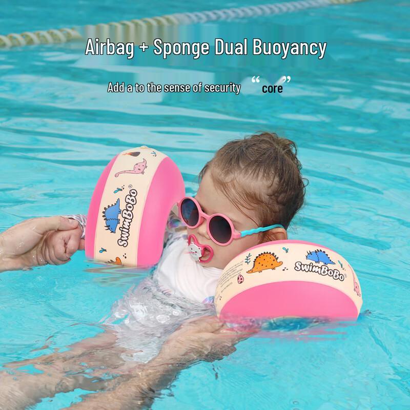 Swimbobo Kids Swim Armbands