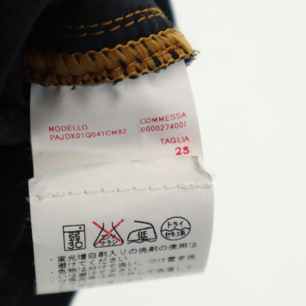 Marni Made In Italy Linen Blend Cropped Denim Pants W25 Wash Blue Jeans Women Used