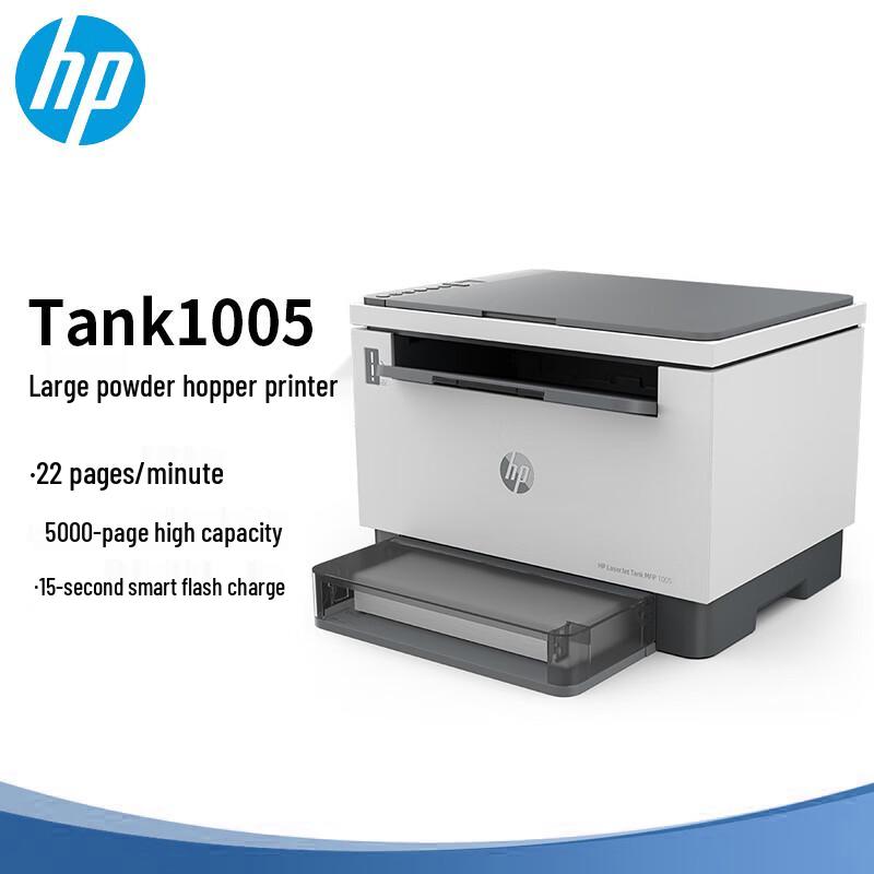

HP LaserJet Tank MFP 1005 Black & White All-in-One Printer CN plug (adapter included)