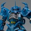 FIX FIGURATION METAL COMPOSITE Gouf GFFMC Figure MS-07B