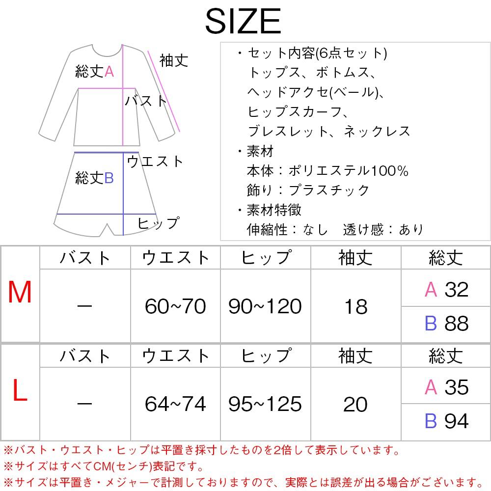 Brightlara Jasmin Arabisches Bauchtanzkostüm für Halloween Cosplay, Übergröße (jsm-RE-M)