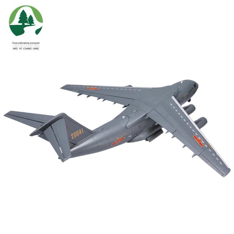 Y-20 Transport Aircraft Scale Model