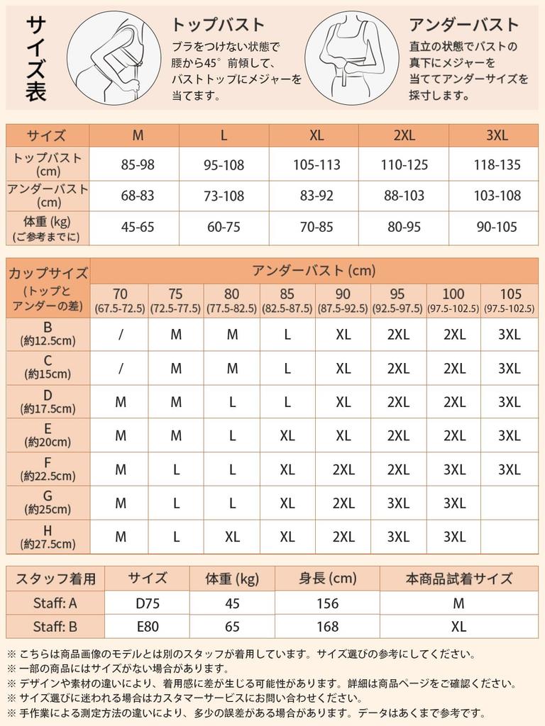 Wireless Shapewear Bra Side Prevents Side Plus Cup Size Flattering Even Large Beautiful High Soft Triple Leaves No Marks [veimia] Bra, Anti-Sagging,