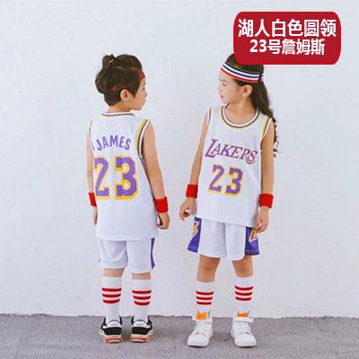 Children's Basketball Suit Boys and Girls Children's Kindergarten Baby Lakers Bulls Jersey Printing Number