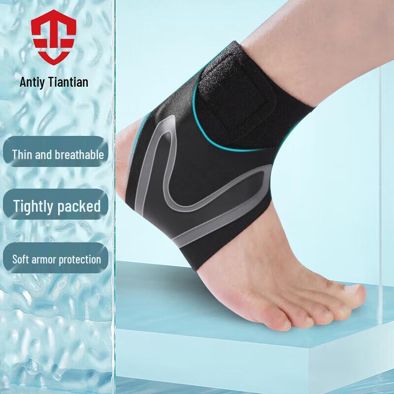 Antian Qitian V-Strap Ankle Brace