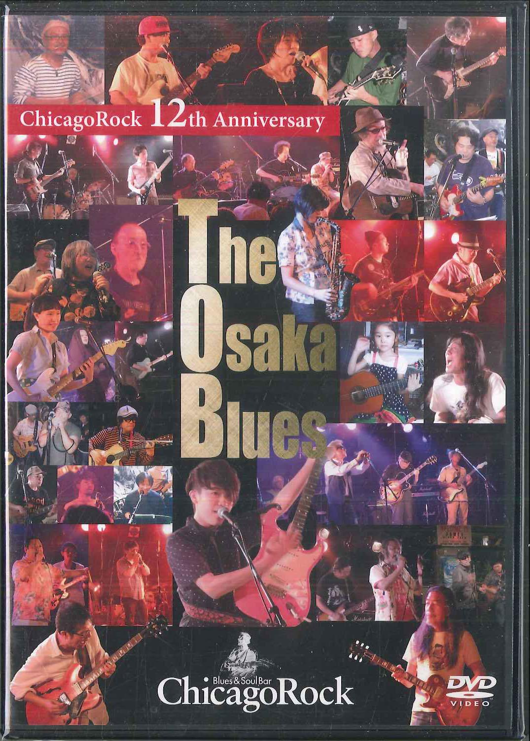 DVD РАЗЛИЧНЫЕ Chicago Rock 12-я годовщина Осака SENT00051 CHICAGO ROCK Япония Японский Поп-Рок Б/У