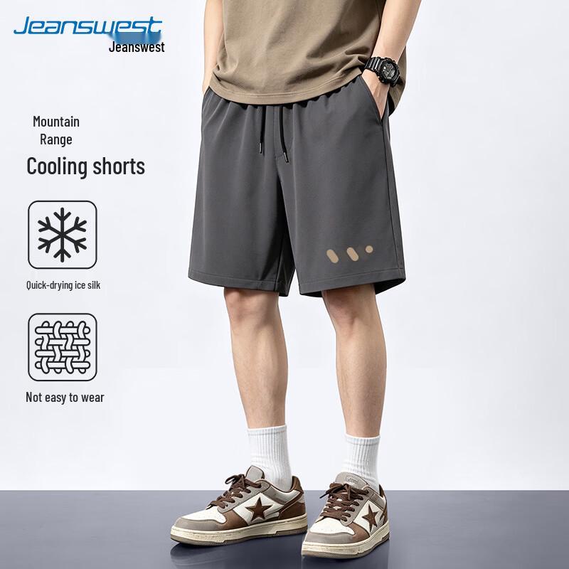 Jeanswest Men's Ice Silk Quick-Dry Drawstring Shorts