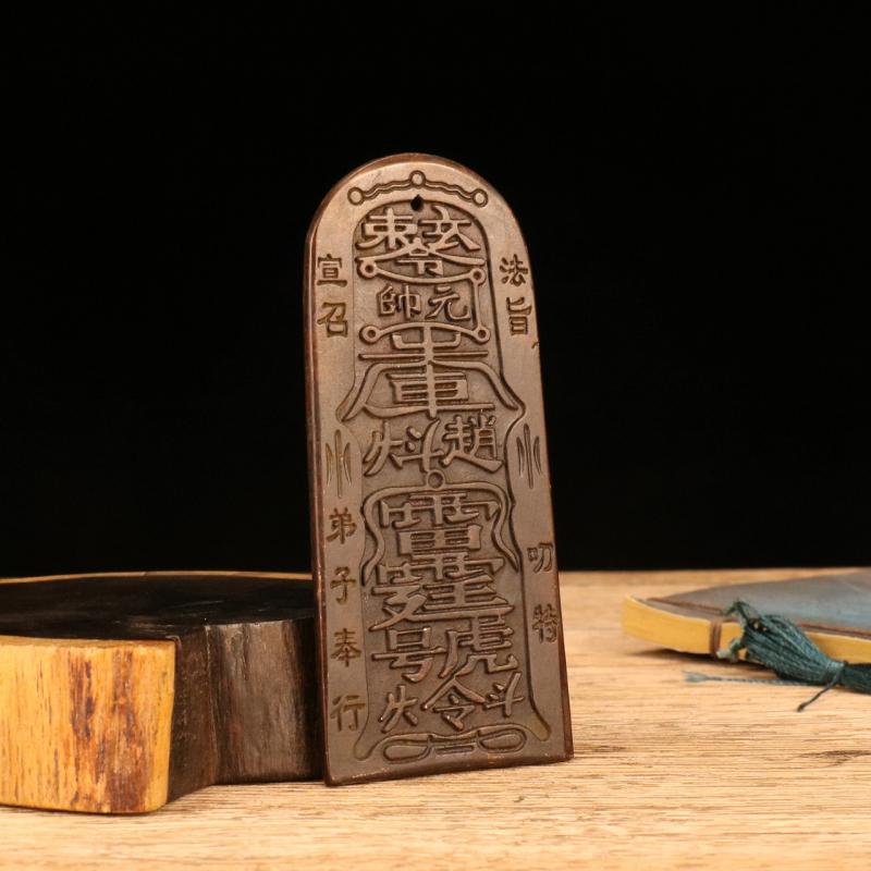 Antique Miscellaneous Collection Purple Copper Waist Tag Token Chief Soldier Waist Tag Imperial Decree of The Supreme Lord Myth