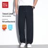 Hodo Men's Linen Tencel Anti-Bacterial Casual Trousers