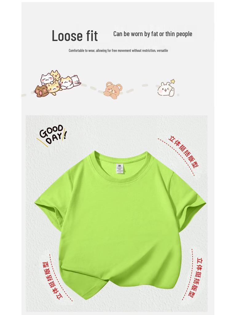 67 Six Seven Camiseta Infantil Estampada de Cuello Redondo Manga Corta - Algodón 100% de Alta Calidad 230g