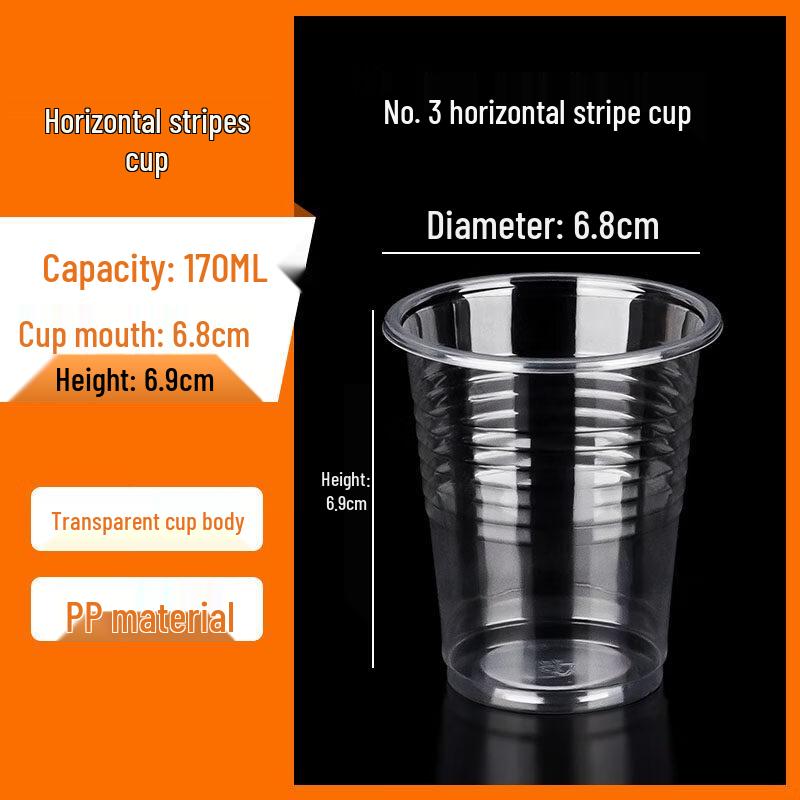 Tongyuan Vision 170ml Thickened Disposable Plastic Cups