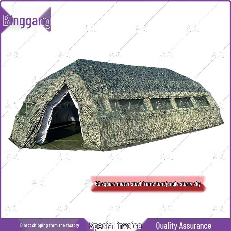 60 sqm Foldable Camouflage Net Tent