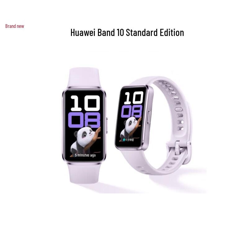Huawei Band 10 Smart Bracelet (CN version)