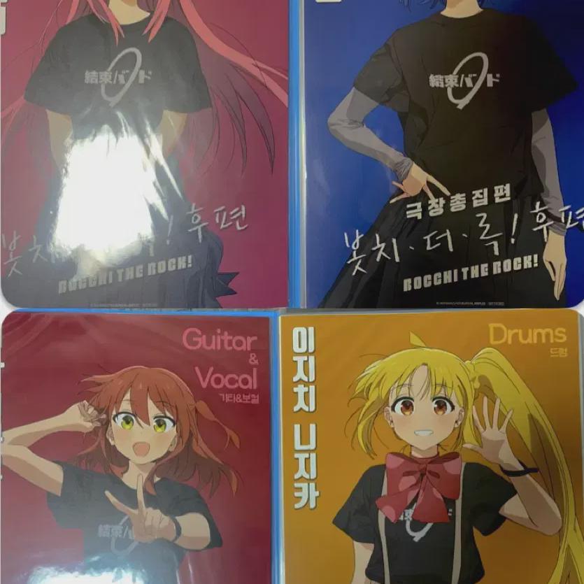 

Bot The Rock Cheering Screening A3 Poster Set Of 4