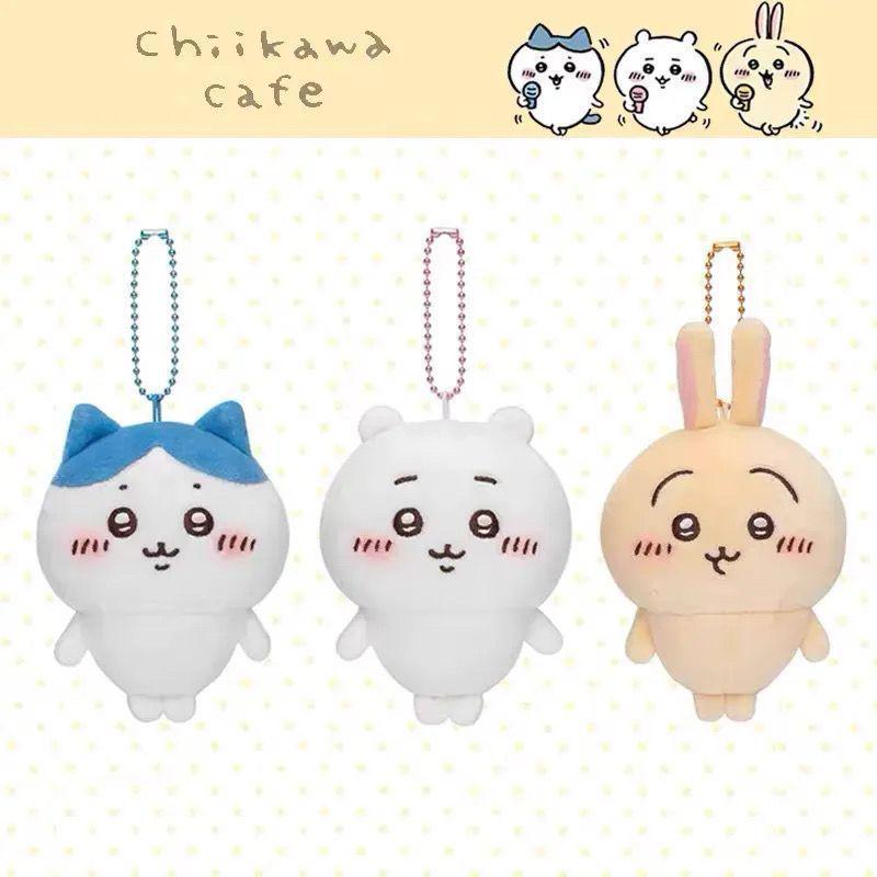 Chiikawa Usagi Plush Pendant Keychain - Small Foot Charm Doll