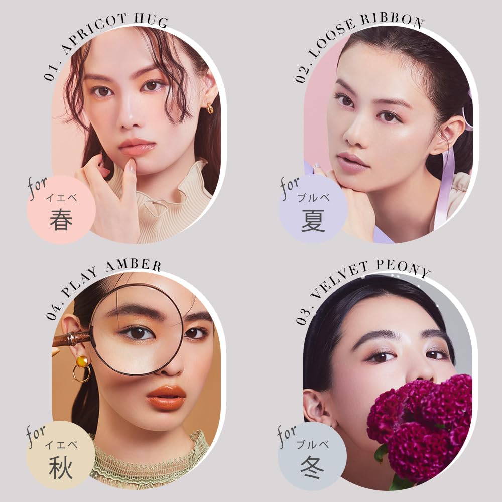 In STEIASUR Unknown Eyes 02 LOOSE RIBBON 4g Personal To [STEIASUR][Official][Made Japan] Color/Brown/4-Color Eyeshadow/No Bottom-Up/Highly