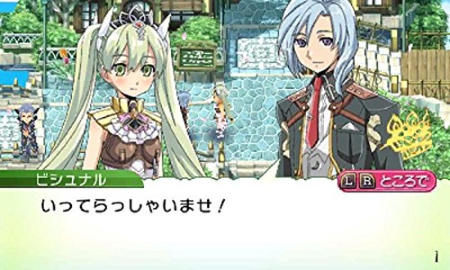 Rune Factory 4 Best Collection