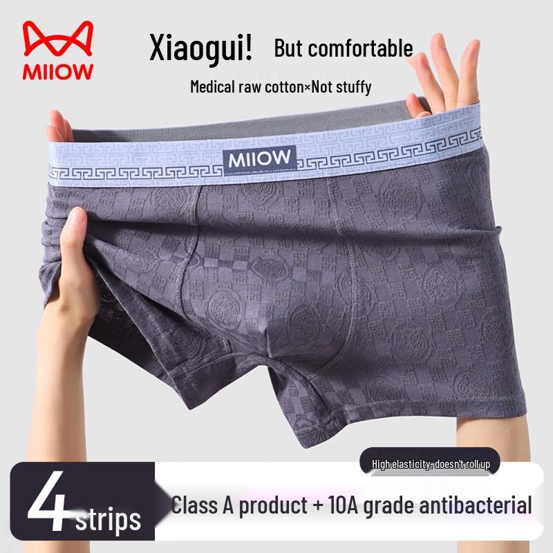 MaoRen Men's A-Grade 10A Antibacterial Jacquard Cotton Boxer Briefs