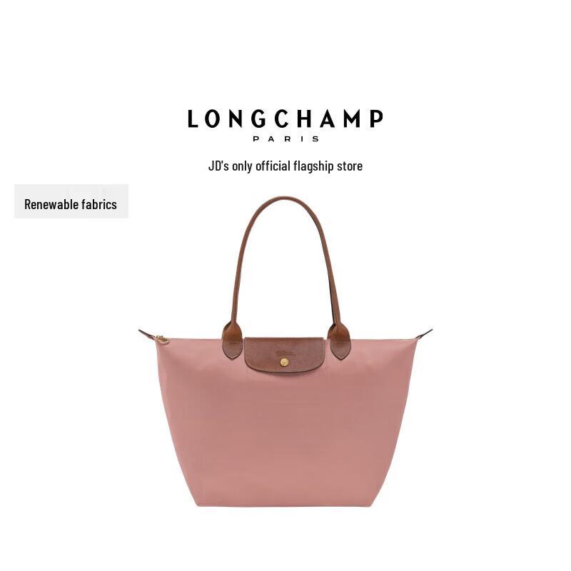 Longchamp Складная сумка-тоут Le Pliage Original большая с длинными ручками