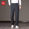 Men's Stretch Straight Casual Pants