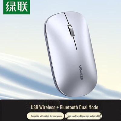 UGREEN Wireless Bluetooth Dual Mode Silent Mouse