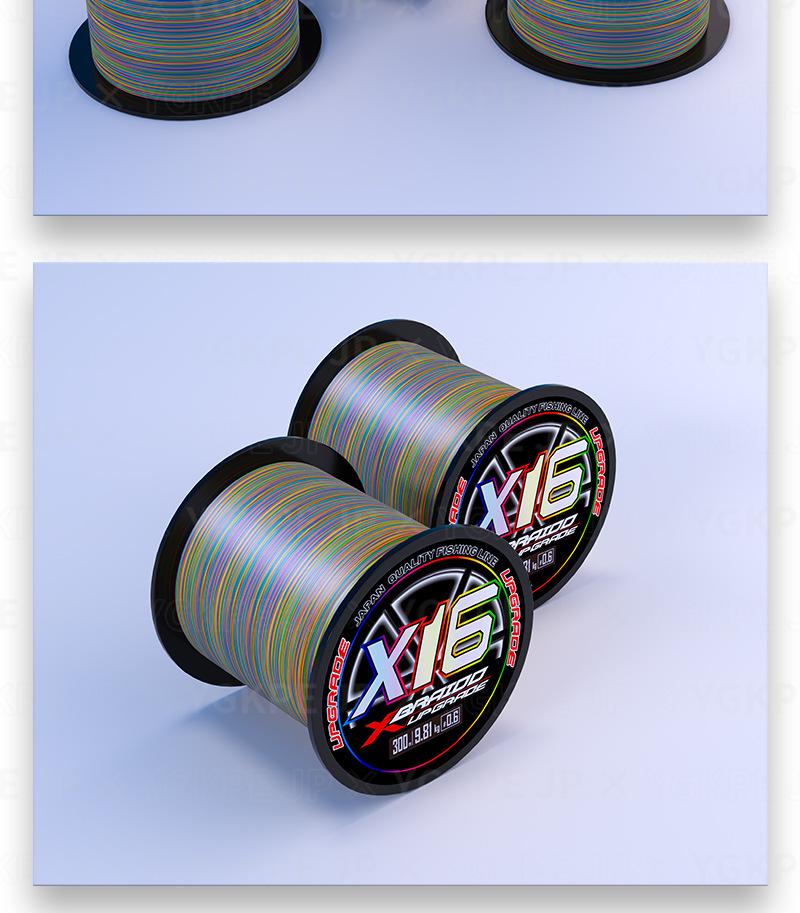 X16 Wear-Resistant Fishing Line: Smooth, High-Tensile Strength Lure for Black Bass & Sea Fishing with Long-Cast, Strong Horse Hair Design.
