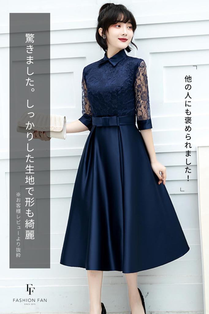 Party Dress Official Party Dress Royal Lace Satin Elegant Dress Wedding Coming of Age Ceremony Graduation Party Piano Recital Party Collar High Look