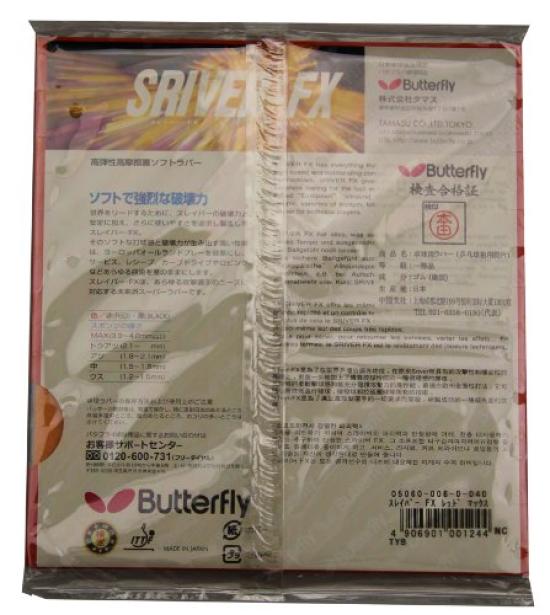 Butterfly Sriver FX 05060 Table Tennis Soft Medium Rubber, Black,