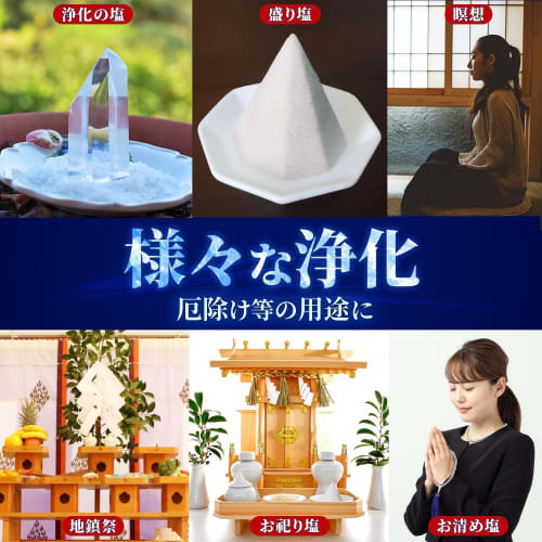 Kigando Honpo Purifying Salt, Mori Shio (Crystal Purifying Salt) [Made with domestic Naruto Strait seawater! / Crystal Purifying Salt] Salt, Purifying