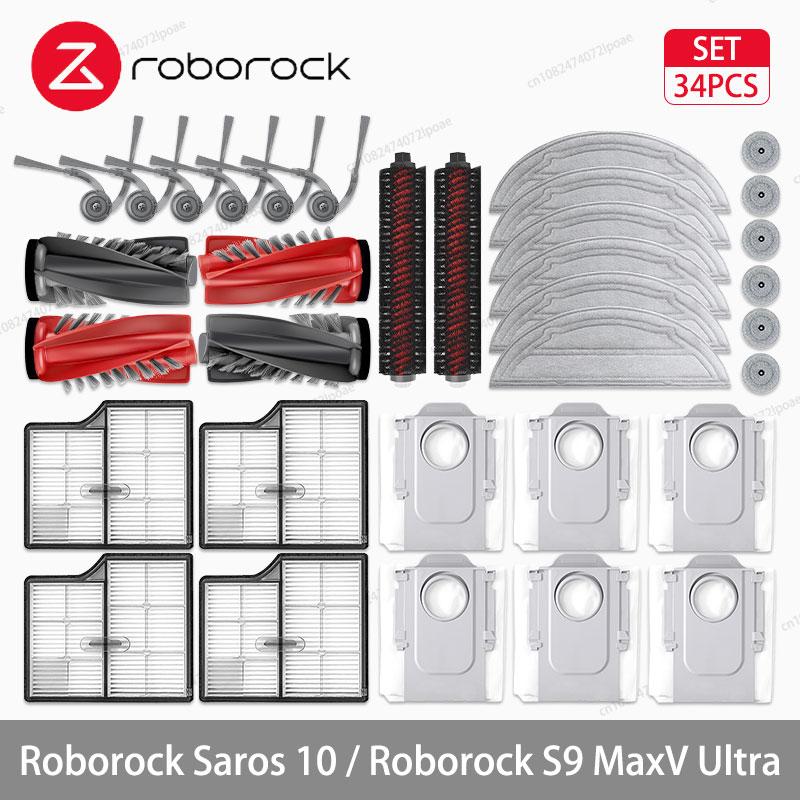 Roborock Saros 10 / S9 MaxV Ultra Robot Vacuum Accessorie Main Side Brushe Mop Cloth HEPA Filter Dust Bag Spare Parts