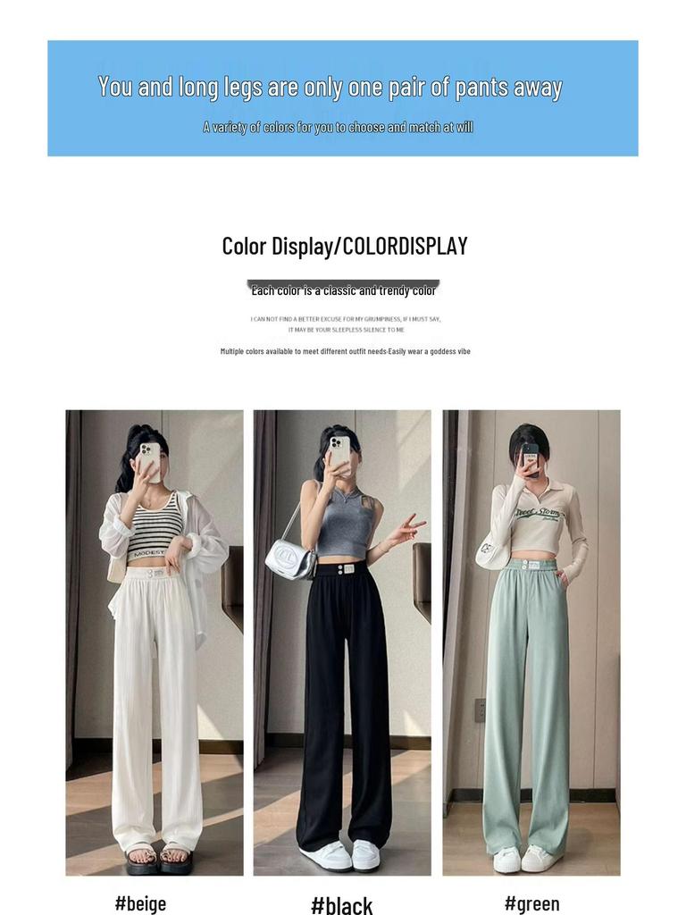 150cm Women's Summer High Waist Ice Silk Wide-Leg Pants - Slim Fit, Straight Leg, Petite 145
