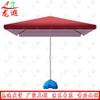 Outdoor Commercial Sun & Rain Umbrella