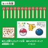 Tomoshi Match Matchstick Puzzle Pokemon