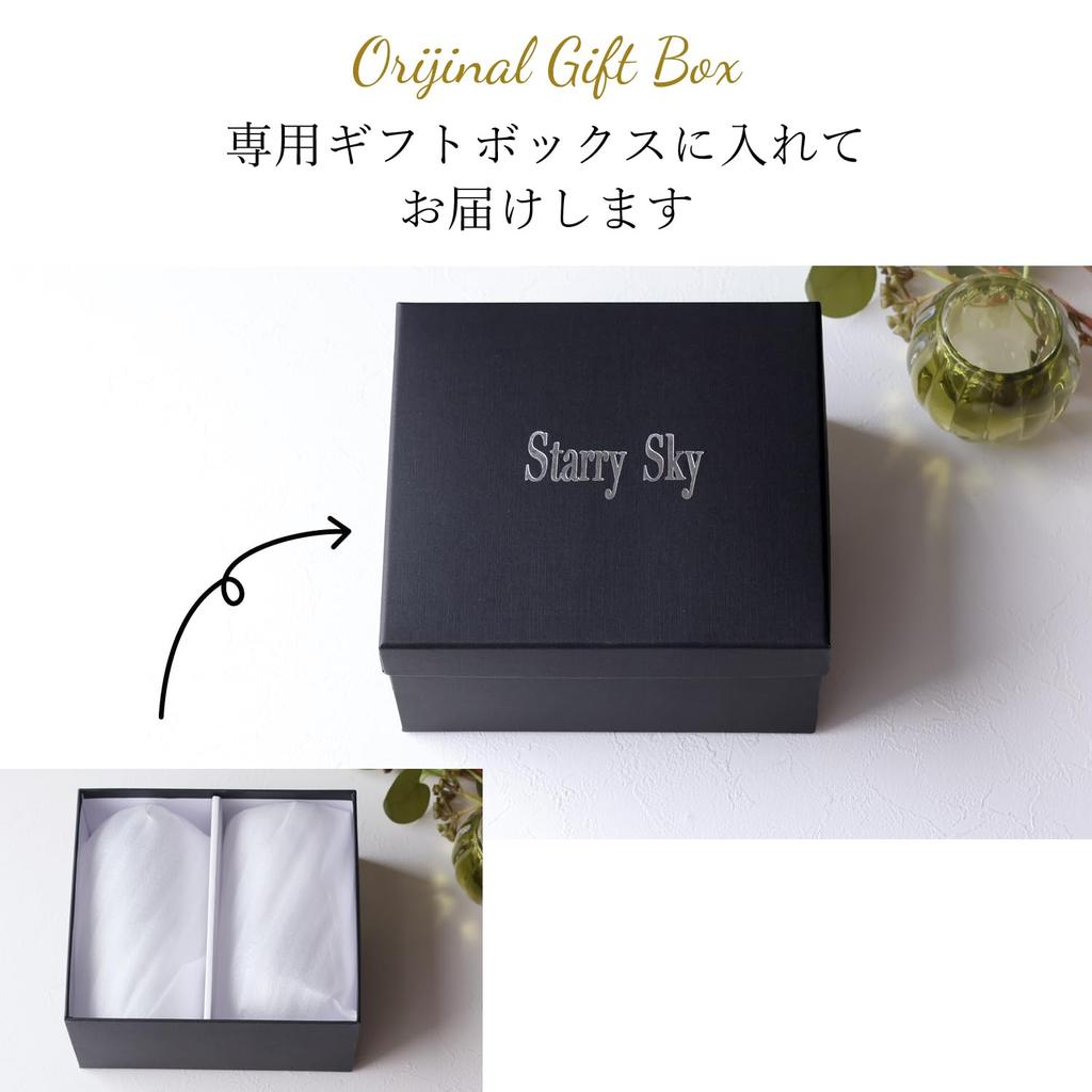 Dolce Duo Glass 370ml Insulates for Hot or Cold Gift Heat-Resistant Double-Layer Pair, Capacity, Drinks, Set, Boxed, ST-1638