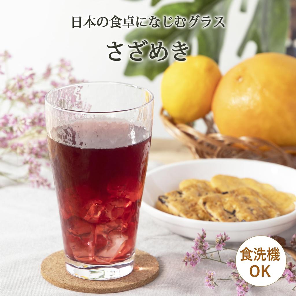 Toyo Sasaki Glass Tumbler Sazameki 10 Made In Dishwasher Glass Beer Highball Sour Chuhai Glass, Series, Tumblers, 300ml, Japan, Safe, Cup, Glass,