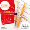 Zebra Sarasa Select NJK Ballpoint Pen Snoopy 10 Refills, B, Colors, SE-RNJK518-SN2-Y
