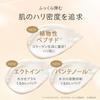 FEMMUE Lumiere Concentrate Cream 45g [Moisturizing Cream] Pore Care Vitamin C Derivative Authentic Japanese Product