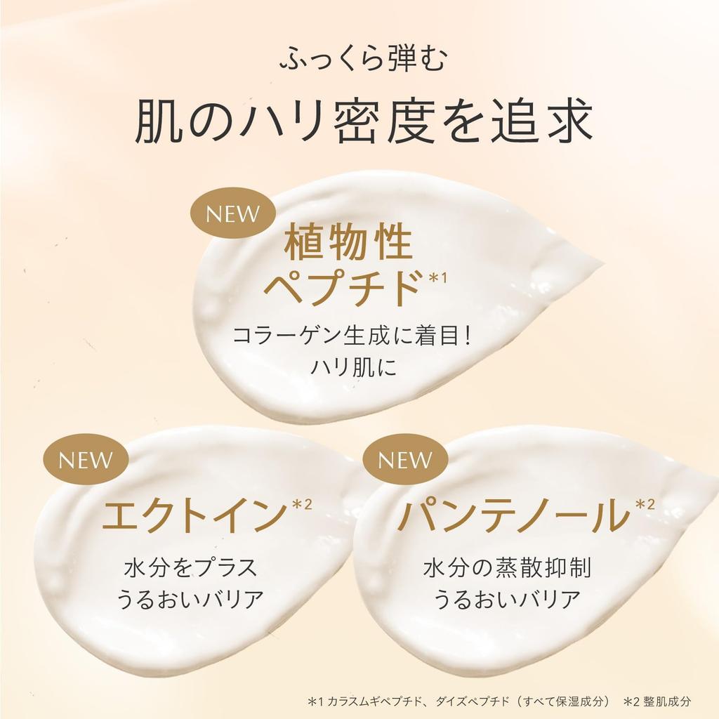 FEMMUE Lumiere Concentrate Cream 45g [Moisturizing Cream] Pore Care Vitamin C Derivative Authentic Japanese Product