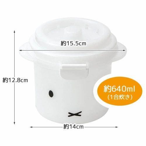 Skater Microwave Rice Cooker, 1-cup Capacity, with Rack, Miffy, 640ml, UDG1